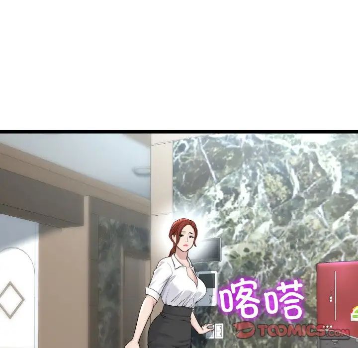 当初恋变成继母第46话