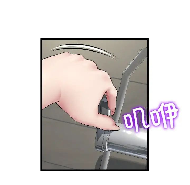 当初恋变成继母第46话