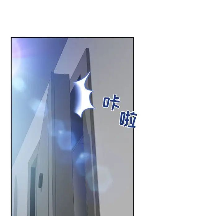 隔壁的她第51话