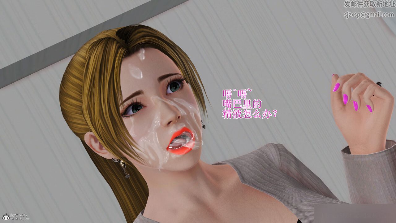 [3D]美艷岳母余红丽第12话