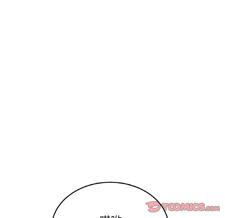 当初恋变成继母第46话