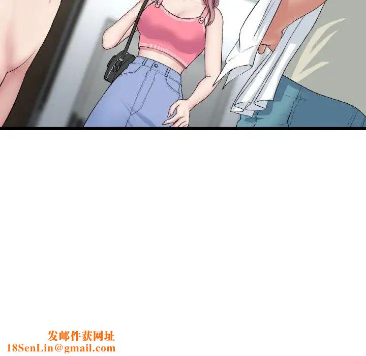 当初恋变成继母第46话