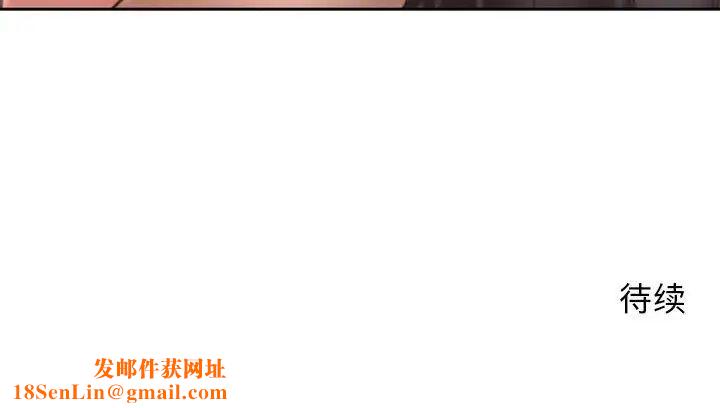 隔壁的她第51话