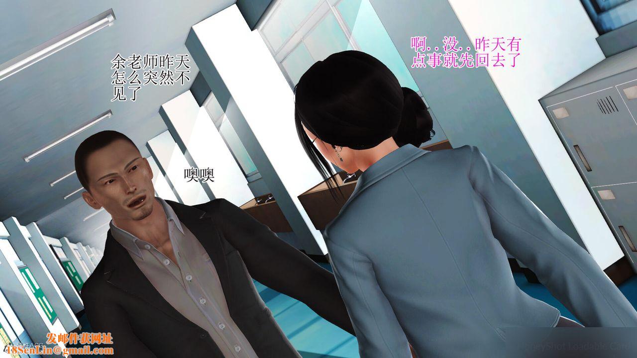 [3D]美艷岳母余红丽第13话