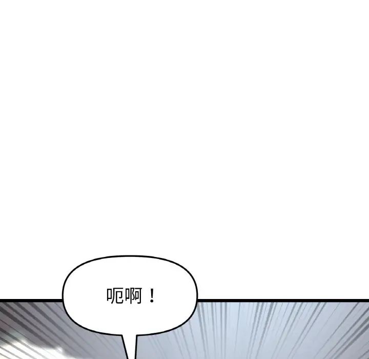 当初恋变成继母第46话