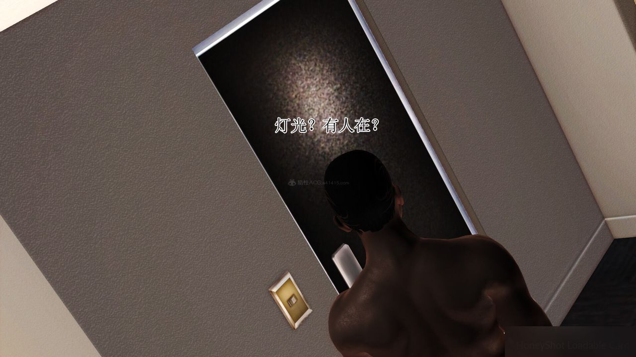 [3D]美艷岳母余红丽第13话