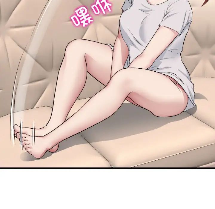 当初恋变成继母第46话