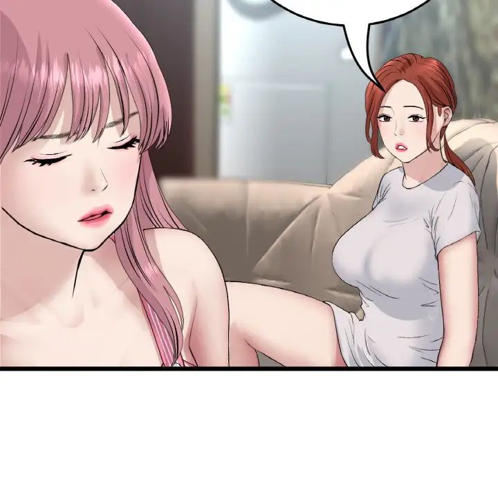 当初恋变成继母第46话