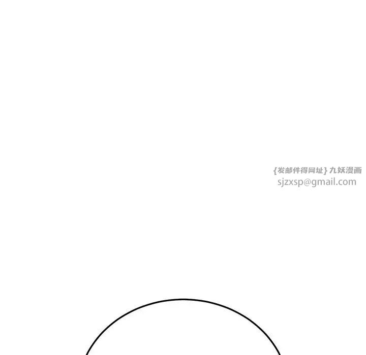 当初恋变成继母第47话