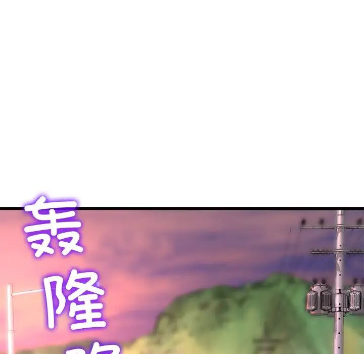 当初恋变成继母第47话