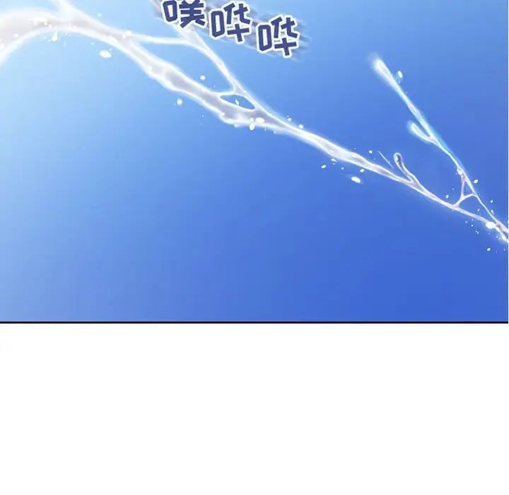 隔壁的她第52话