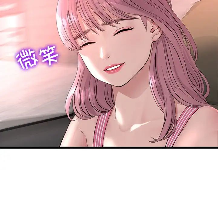 当初恋变成继母第47话