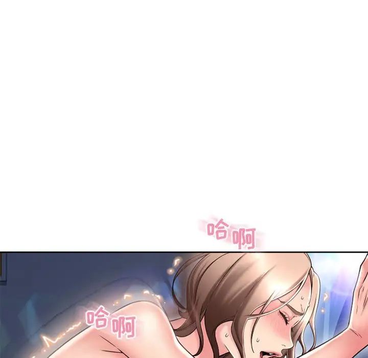 隔壁的她第52话