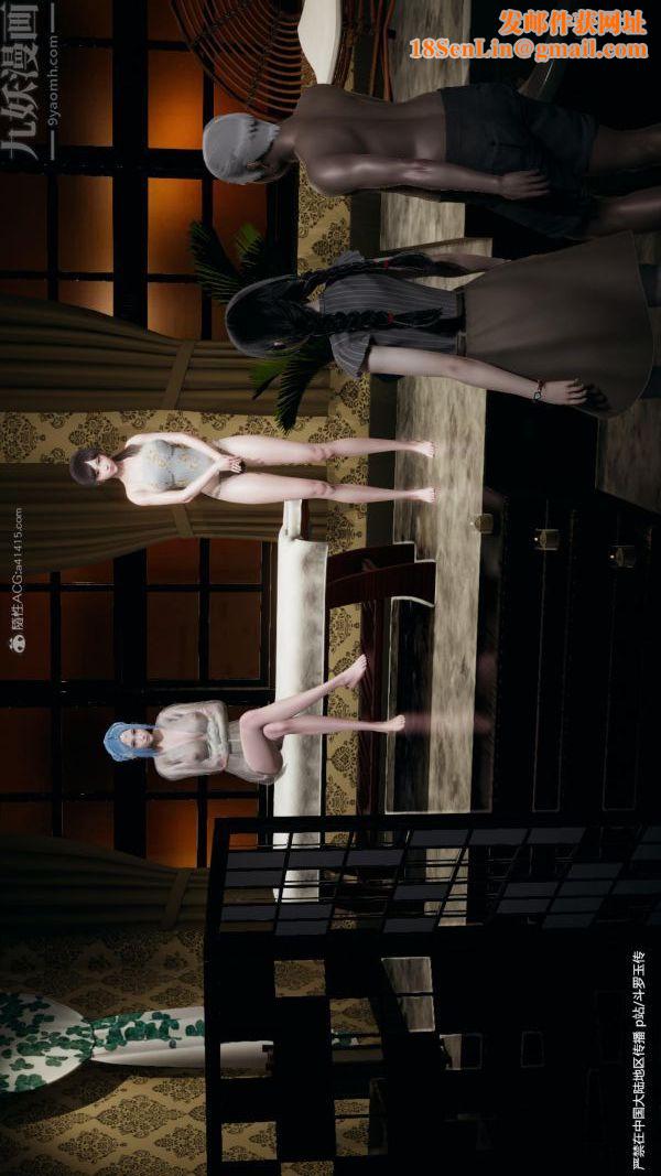 [3D]斗罗玉传第24章-营救上05话