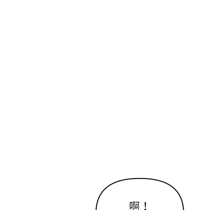 当初恋变成继母第47话