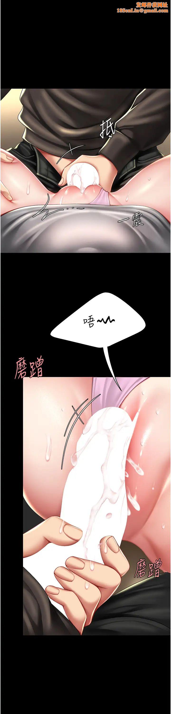 復仇母女丼第47话-又湿又腥的见面礼