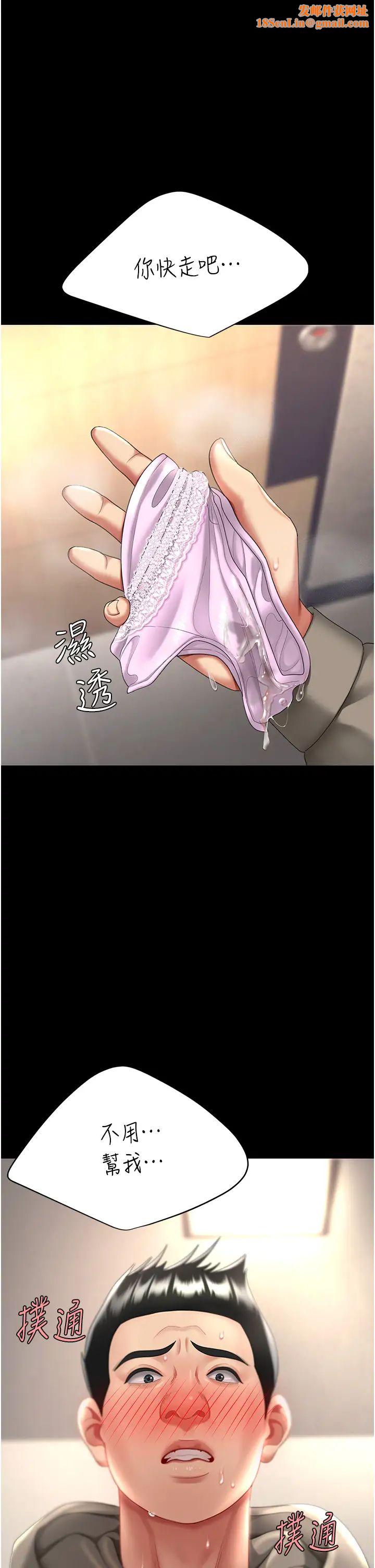 復仇母女丼第48话-妳妈已经是我的肉便器瞭