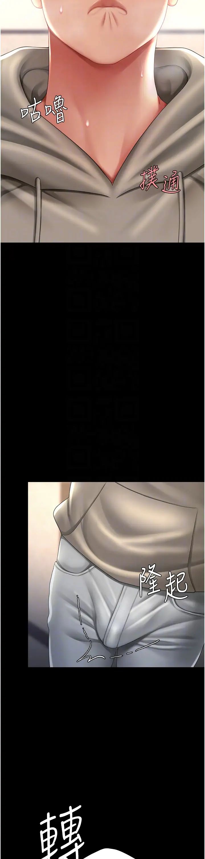 復仇母女丼第48话-妳妈已经是我的肉便器瞭