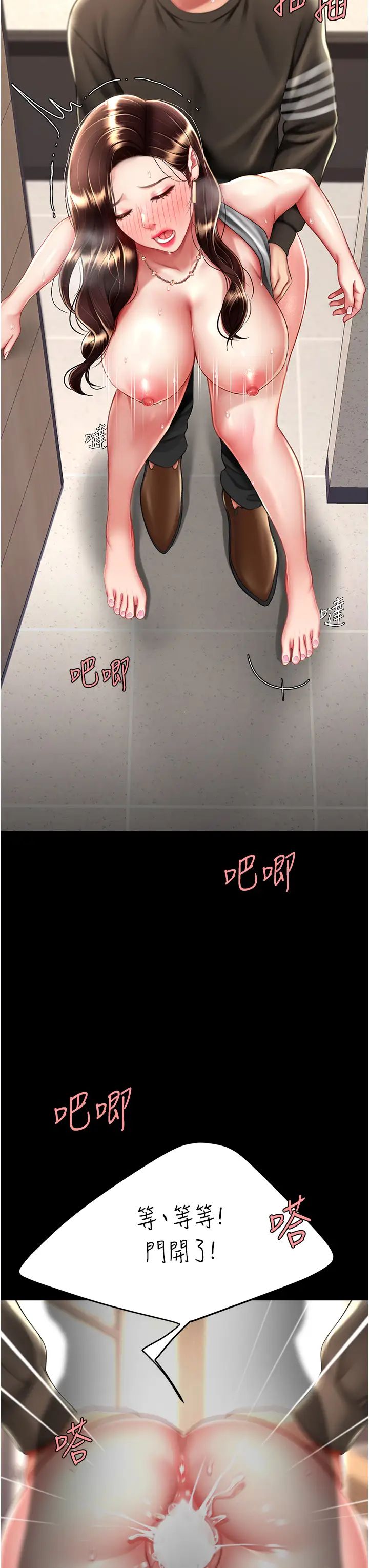 復仇母女丼第48话-妳妈已经是我的肉便器瞭