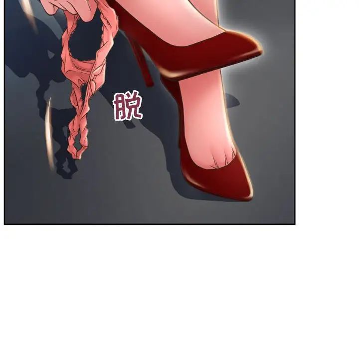 隔壁的她第53话