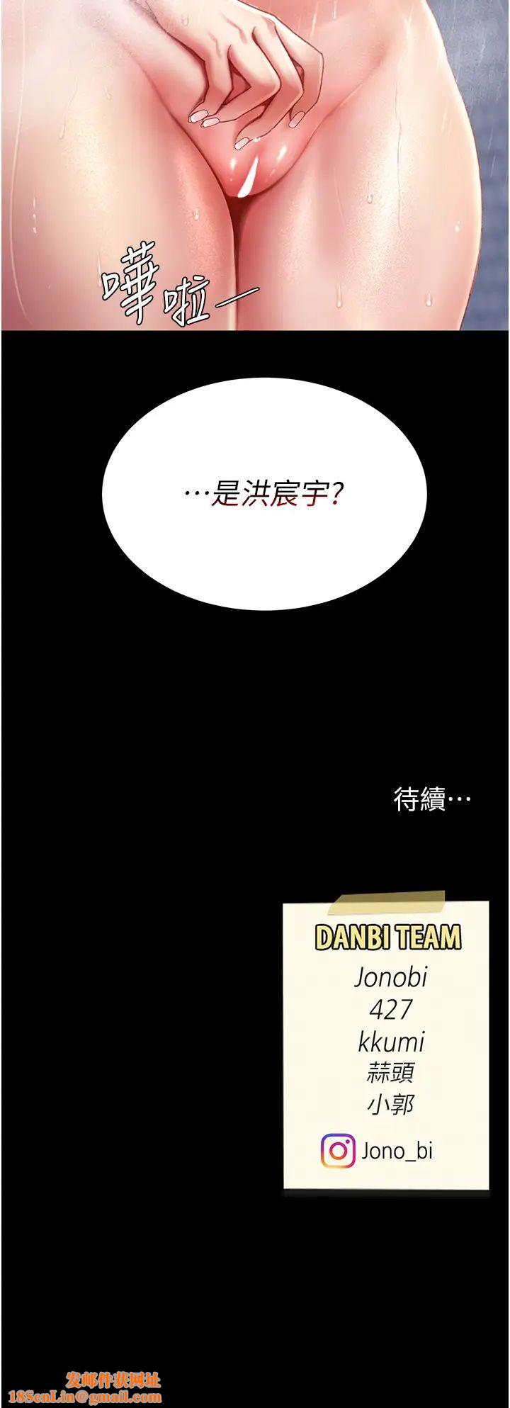 復仇母女丼第48话-妳妈已经是我的肉便器瞭