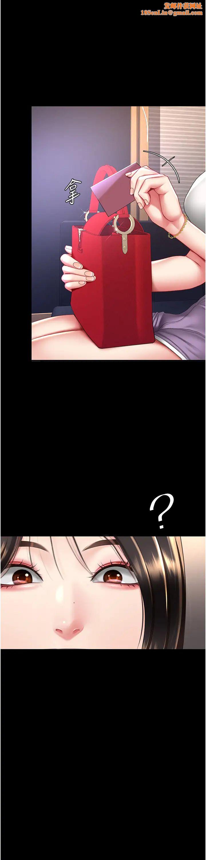 復仇母女丼第49话-别害羞,腿再张开一点