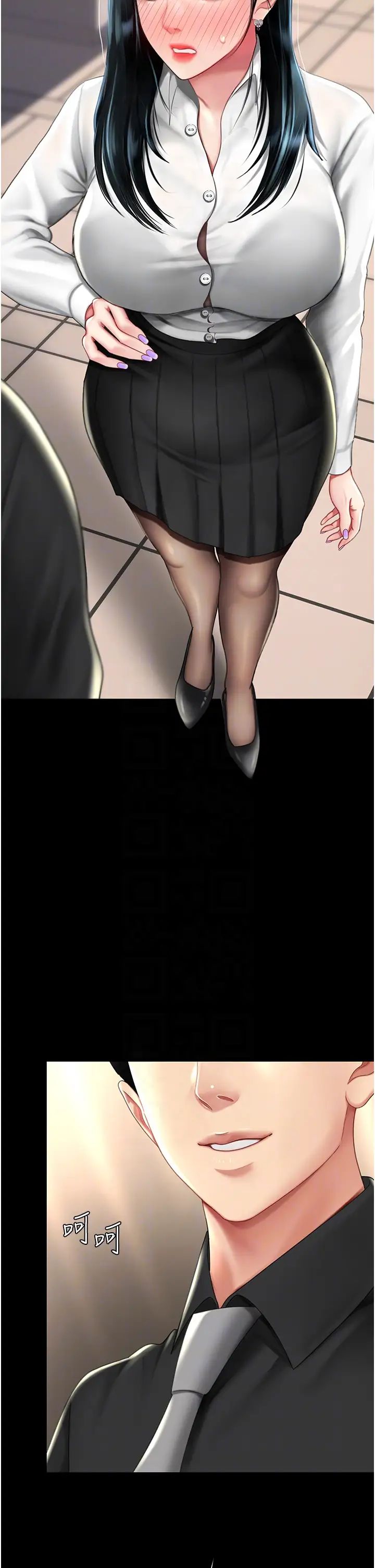 復仇母女丼第49话-别害羞，腿再张开一点