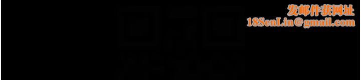 復仇母女丼第49话-别害羞，腿再张开一点