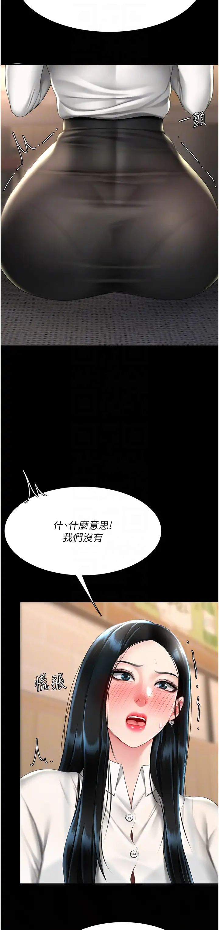 復仇母女丼第49话-别害羞,腿再张开一点