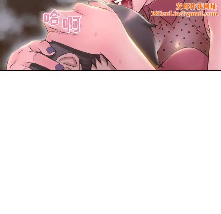 隔壁的她第53话