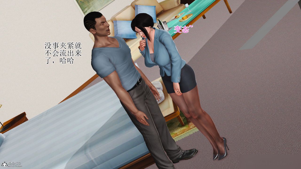 [3D]美艷岳母余红丽第18话