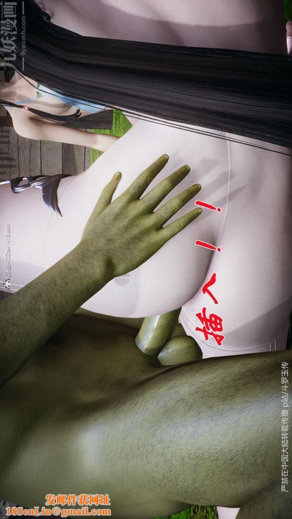 [3D]斗罗玉传第25章-营救下03话