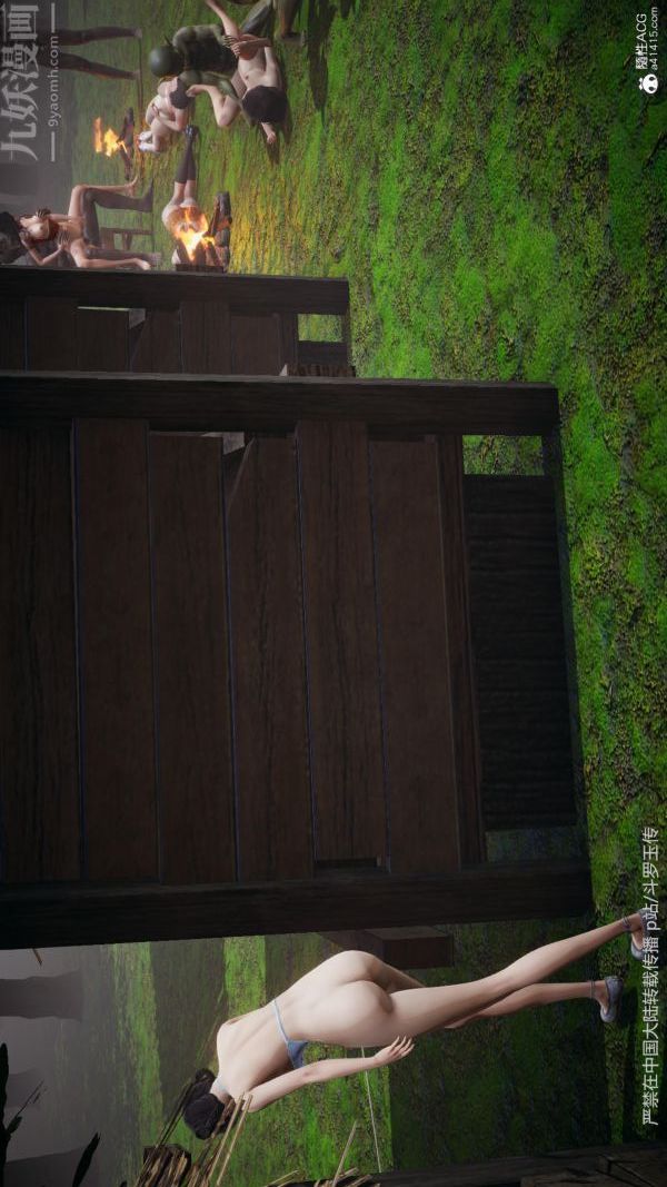 [3D]斗罗玉传第25章-营救下03话