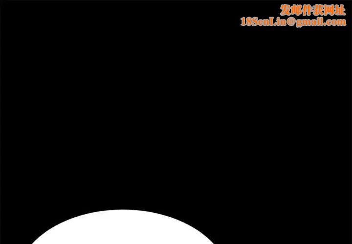 隔壁的她第54话