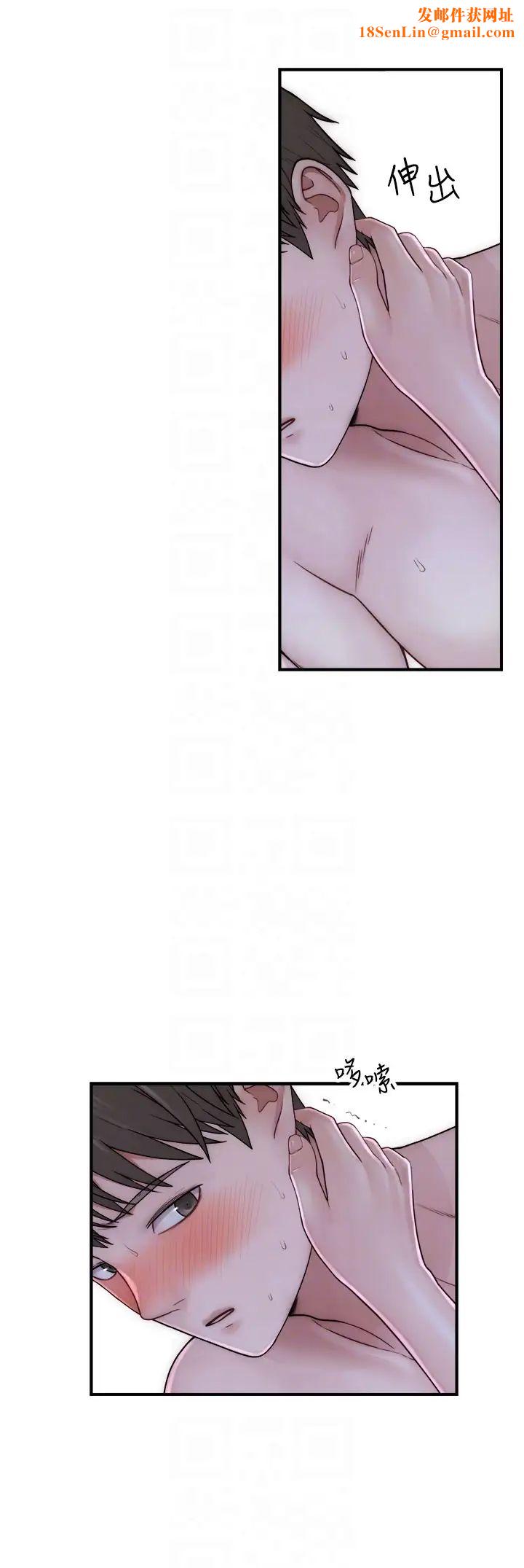 继母的香味第45话-用你的体液灌满我