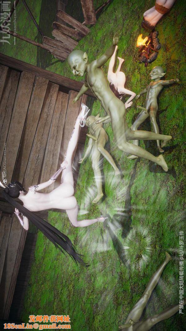 [3D]斗罗玉传第25章-营救下04话