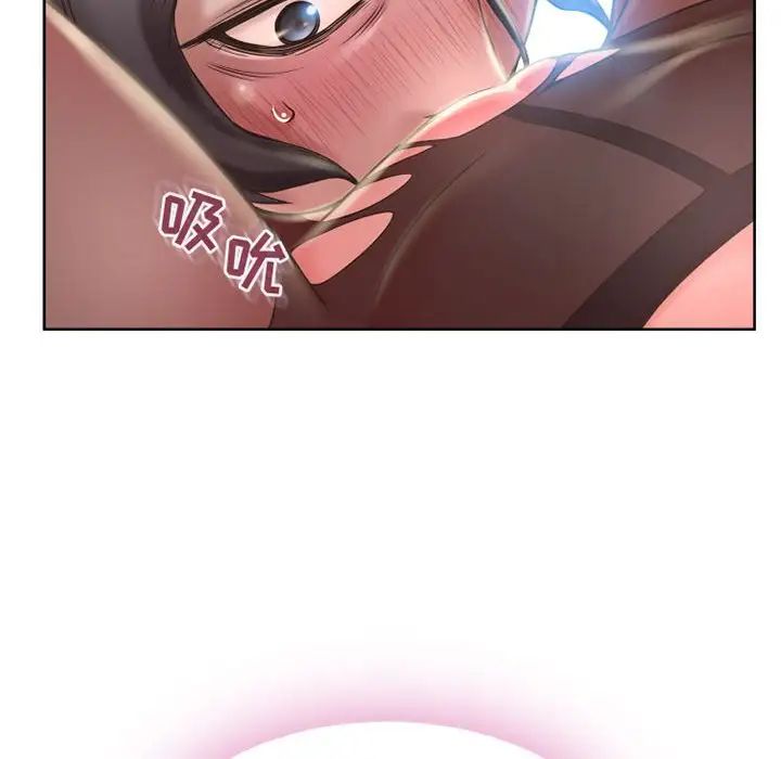 隔壁的她第54话