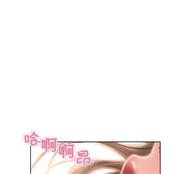 隔壁的她第54话