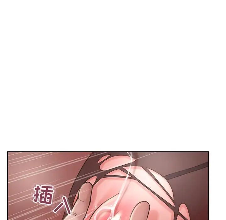 隔壁的她第54话