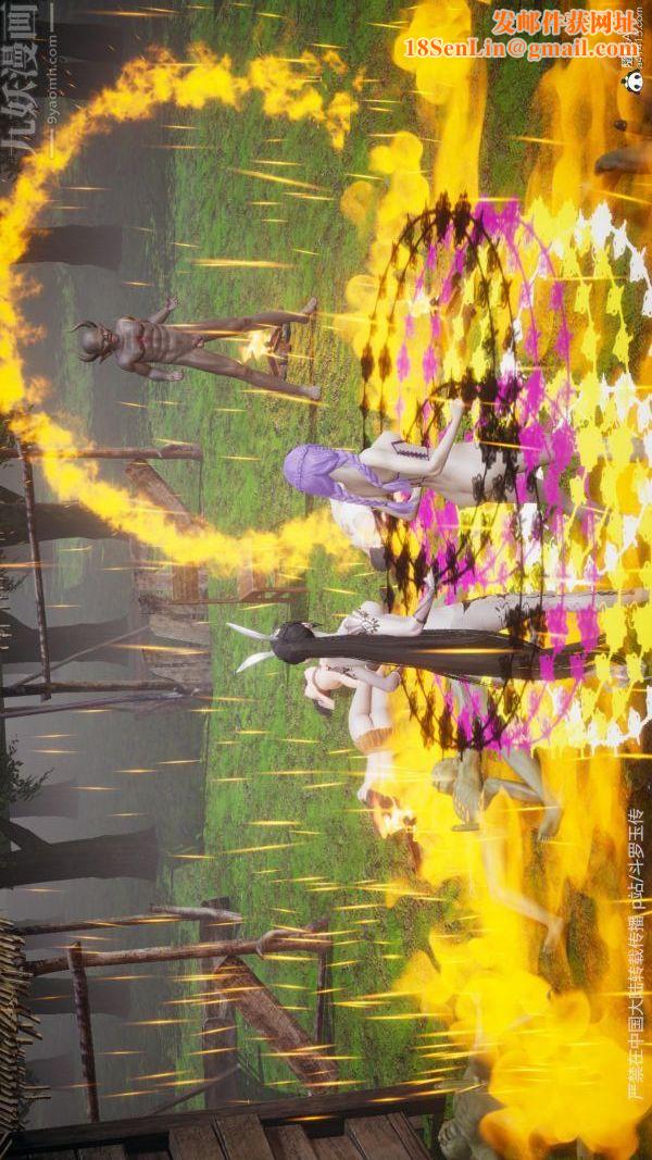 [3D]斗罗玉传第25章-营救下05话