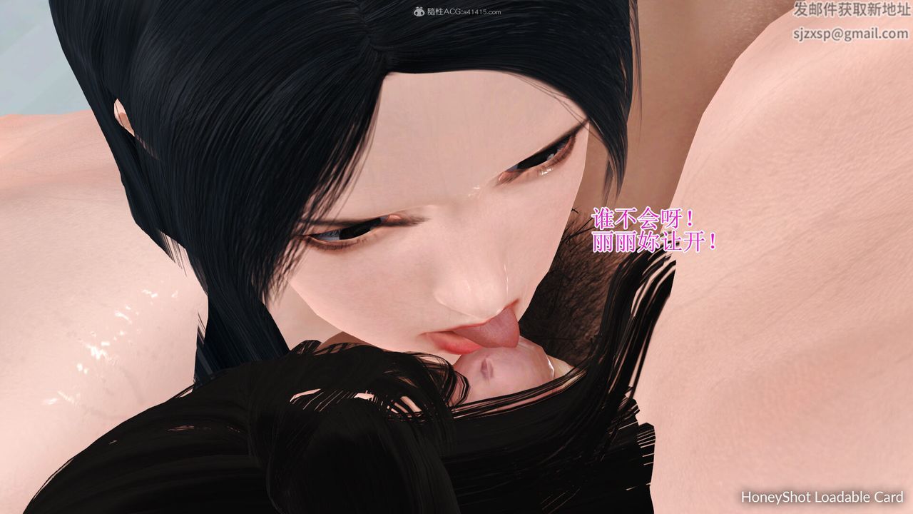 [3D]美艷岳母余红丽第21话