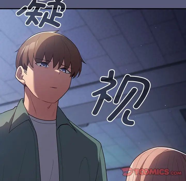 游戏规则我来定第42话