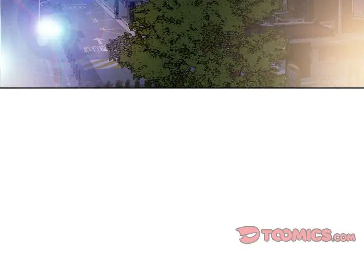 隔壁的她第55话-最终话(完结)