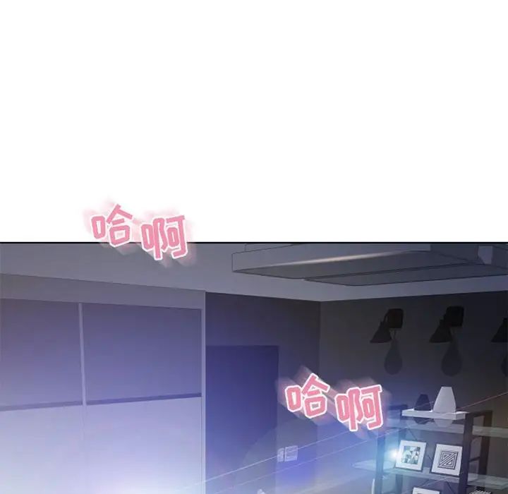 隔壁的她第55话-最终话（完结）