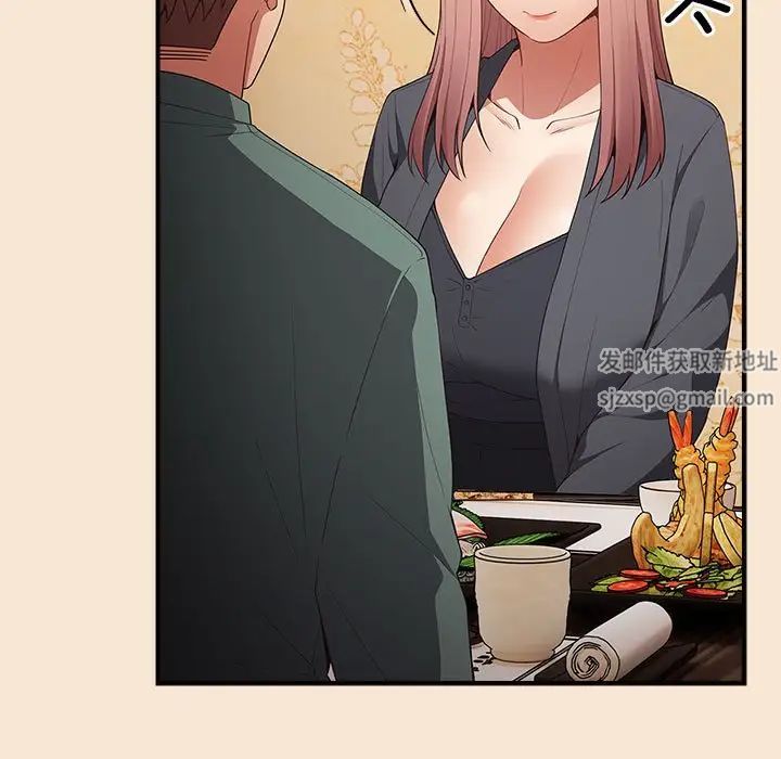 游戏规则我来定第42话