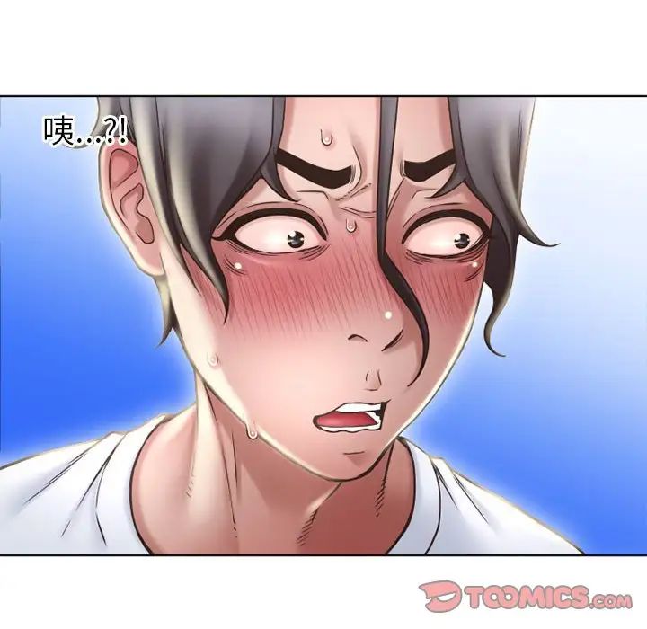 隔壁的她第55话-最终话（完结）