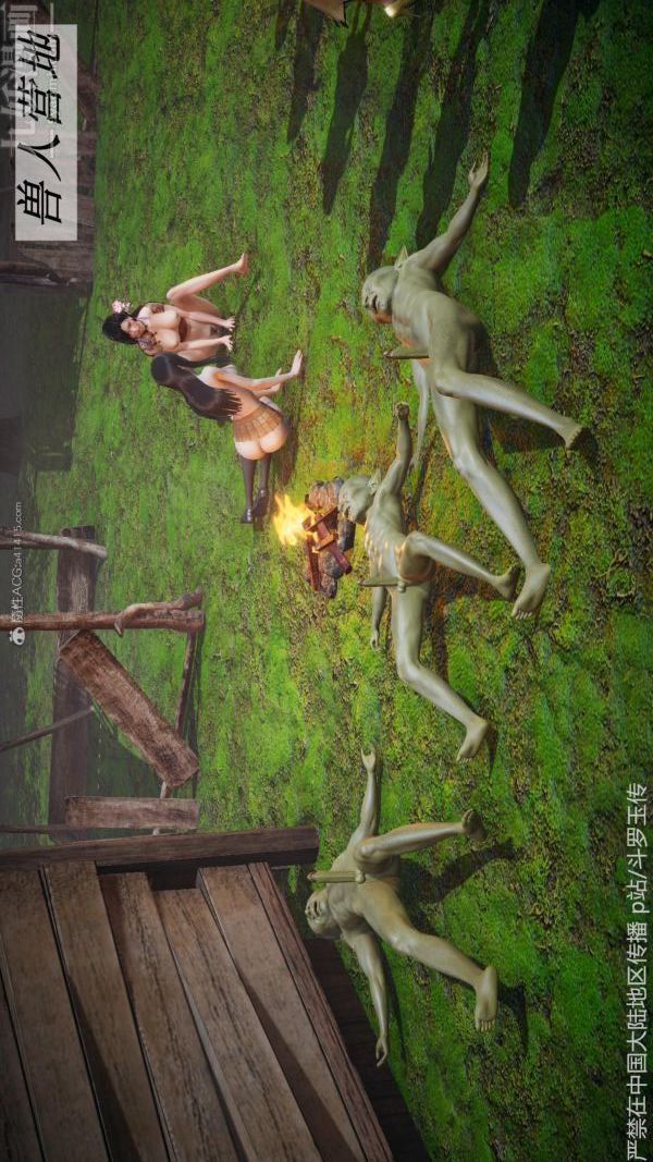 [3D]斗罗玉传第26章-抉择01话