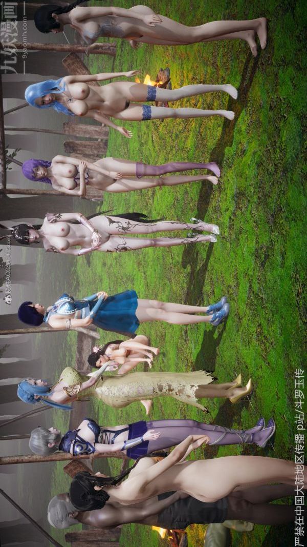 [3D]斗罗玉传第26章-抉择01话