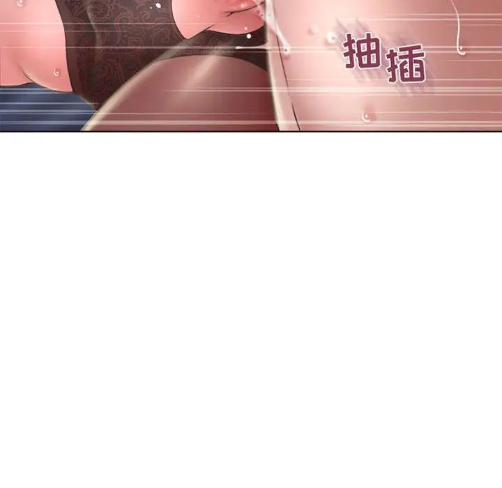 隔壁的她第55话-最终话（完结）