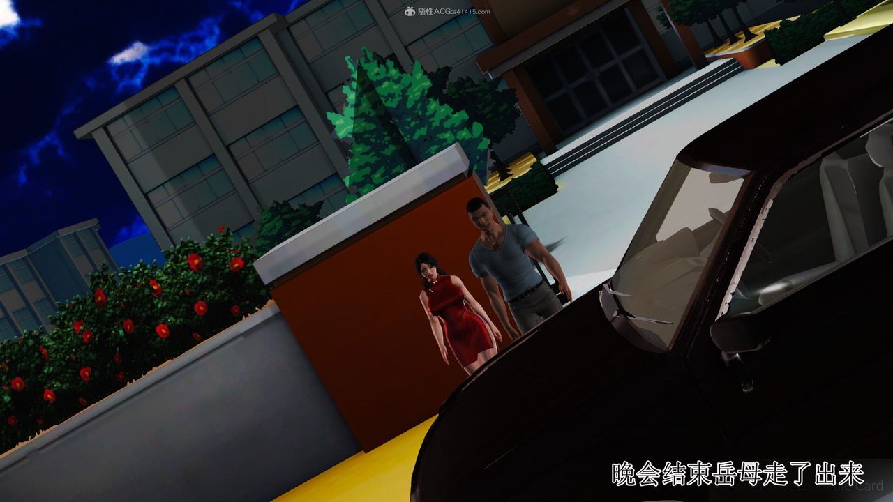 [3D]美艷岳母余红丽第24话